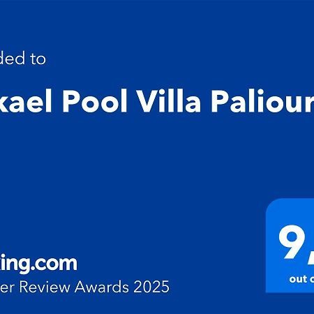 Mikael Pool Villa Паліурі Екстер'єр фото